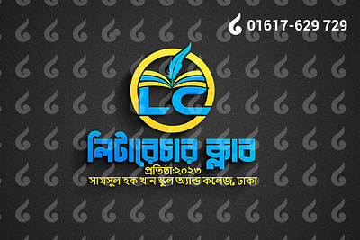 school logo