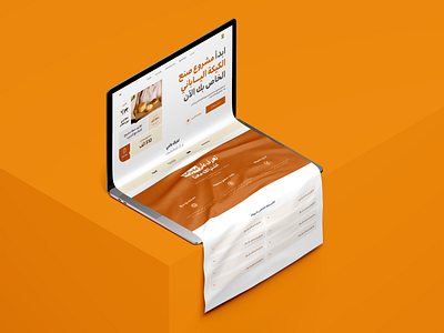 Cake selling website graphic design typography ui ux website