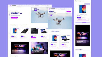 E-commerce design ecommerce online shop ui ui design ux web design