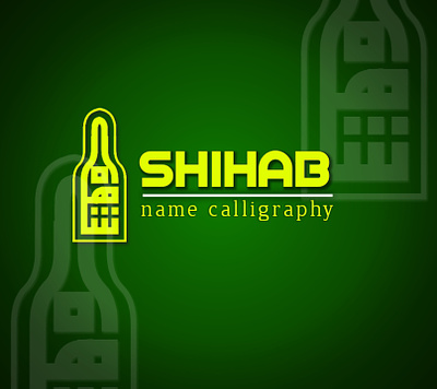 Shihab | Arabic logo design brand identity branding business businesscard designer design graphic design graphics designer illustration logo ui