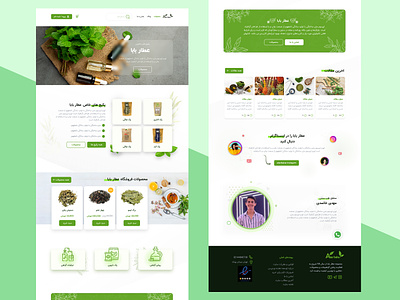 web design uiux figma sell shop ui uiux web design web ui xd