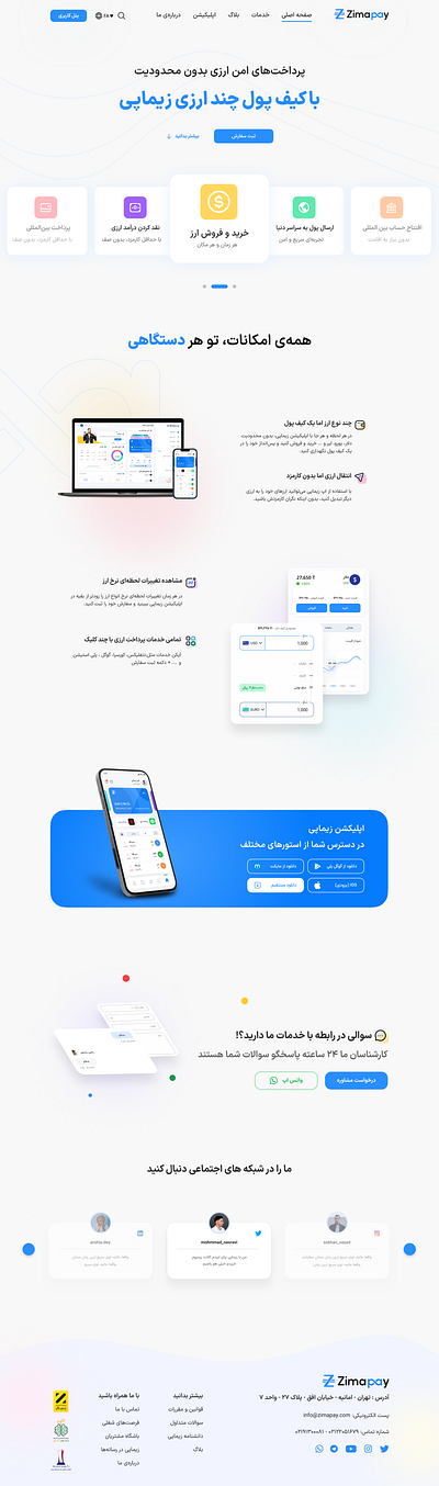 Zimapay Main landing page design ui uiux ux website