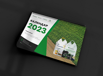 GROWSEEDS & EuroVector+ — 2023 Calendar Design 2023 agriculture agro art brand branding calendar design farm farming fertilizer fertilizers graphic design identity illustration logo organic poligraphy print vector