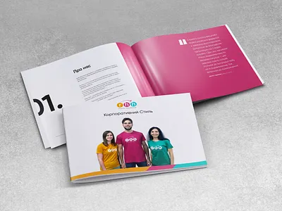 RHH Charity Foundation — Brandbook art brand brand design brand guidelines brandbook branding charity colorful design graphic design identity illustration logo poligraphy print typography vector