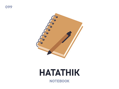 Натáтнік / Notebook belarus belarusian language daily design flat illustration vector