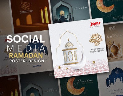 Ramadan Social Media Post Design design poster design social media post