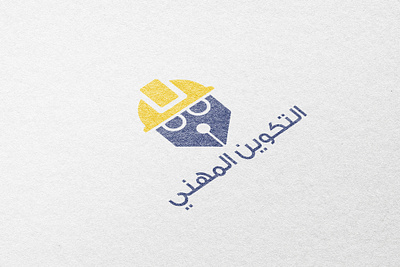 Profissonel Formation | Logo Design | Redesign algeria brand identity branding design graphic design illustration logo logo design profissionel formation ui vector التكوين المهني براند تصميم شعار