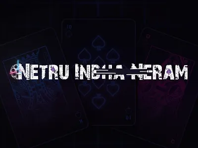 Movie Title Treatment Concept