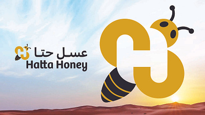 Hatta Honey new logo design