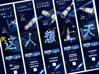 Newsletter Layout Design, Seeking New Heights email graphic design illustration layout multilanguage newsletter poster typography