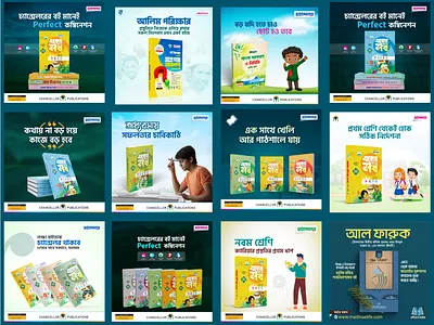 Book Creative Social Media Ads Design book ads creative ads facebook ads gfx moman graphic design instragram ads social media ads design