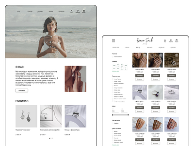 Online store (website design concept) design figma onlinestore ui ux website