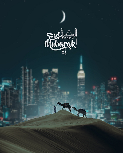 Digital Arrt : Happy Eid Mubarak ! arrt digital art eid mubarak islam manipulation muslim photoshop