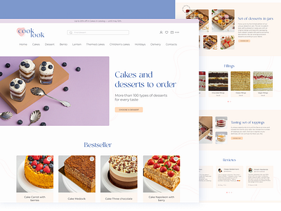 Online store Look Cook adobe app desctop design ecommerce ecommerse website figma illustrator landing landing page mobile photoshop site ui design user experience user interface uxui design vector web site website