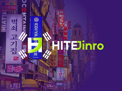 #77 HiteJinro brand design brand identity branding daily 100 daily 100 challenge design graphic design hite jinro hitejinro korean korean brand logo logo design logo identity