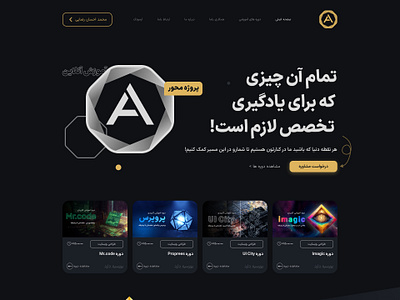 Online educational website black dark design educational gold learn persian typography ui