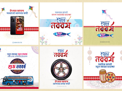Pohela Boishak Social Media Post Design pohela boishak social media post পহেলা বৈশাখ বৈশাখ