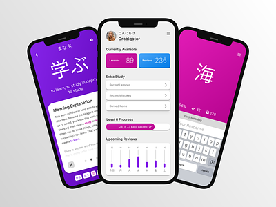 Manabu - Mobile App app hiragana japanese kanji katakana language language learning learn learning lessons mobile app reviews study studying