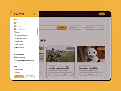 Prometheus redesign. Case study branding chart courses education figma filter mobile orange redesign ui uiux ux design web platform