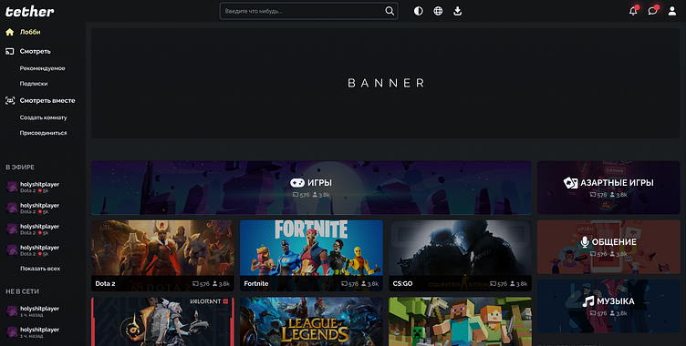 Tether Website by Dmitry on Dribbble