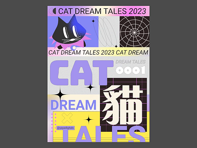 Cat Dream 2023 Motion Poster after effect animation creative cute design illustration motion motion graphics