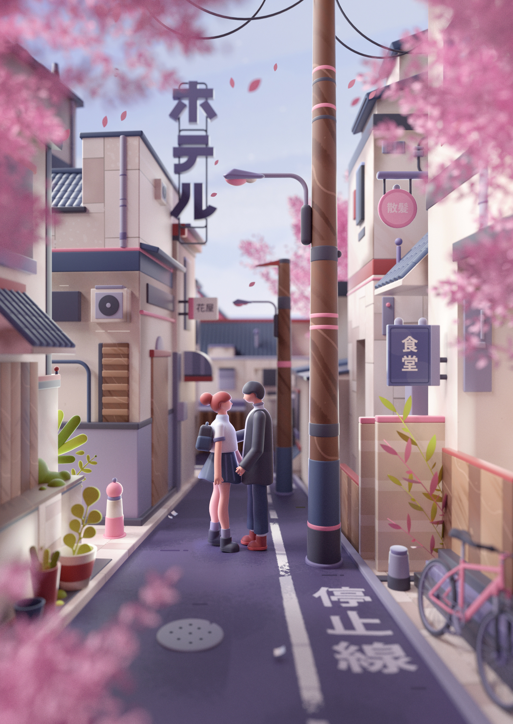 Japanese Love 2d 3d colors design graphic graphic design illustration isometric japan love shape street