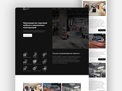 Craft Group - Business Website advertisement branding bussines design designer figma furniture lighting logo mobile uiux web design