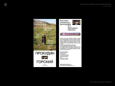 Flyer design for photo exhibition adobe design figma flayer graphic design impression photo polygraphic typography