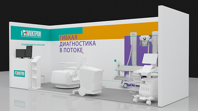 Exhibition stand design for Electron x-ray equipment exhibition