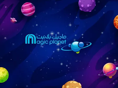 Magic Planet - Animation ae after after effects animation branding graphic design motion graphics