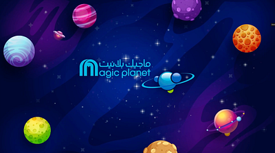 Magic Planet - Animation ae after after effects animation branding graphic design motion graphics