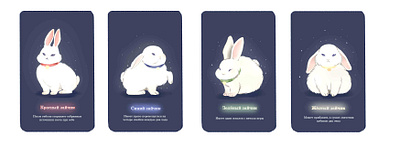 Cards for the board game design game illustration