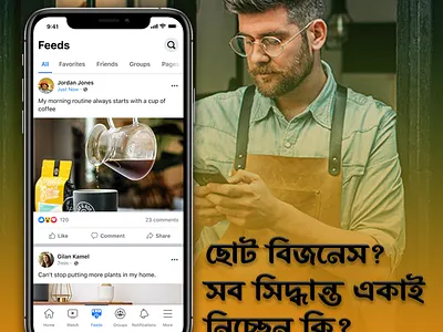 Social media post design design digital marketing graphic design illustration marketing small business social media post