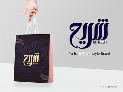 Arabic Stylish Logo Design arabic arabic calligraphy arabic calligraphy logo design arabic logo design arabic logo design illustrator arabic logo designer arabic logo hoobie arbi logo designer art branding idinty branding logo design digital arabic logo for brand good arabic logo names for shape how to design arabic logo illustration logo design tutorial logos modern arabic logo