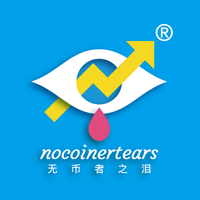 NocoinerTears无币者之泪