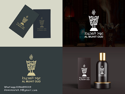 Arabic Logo design. Oud Logo design. arabic lettering design arabic logo arabic logo design arabic typography logo branding creative logo design graphic design icon logo islamic logo lettering logo logo logo design minimal arabic logo modern arabic logo oud arabic logo oud icon oud logo perfume logo design typography logo unique logo