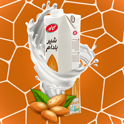 Dairy product design branding design graphic design