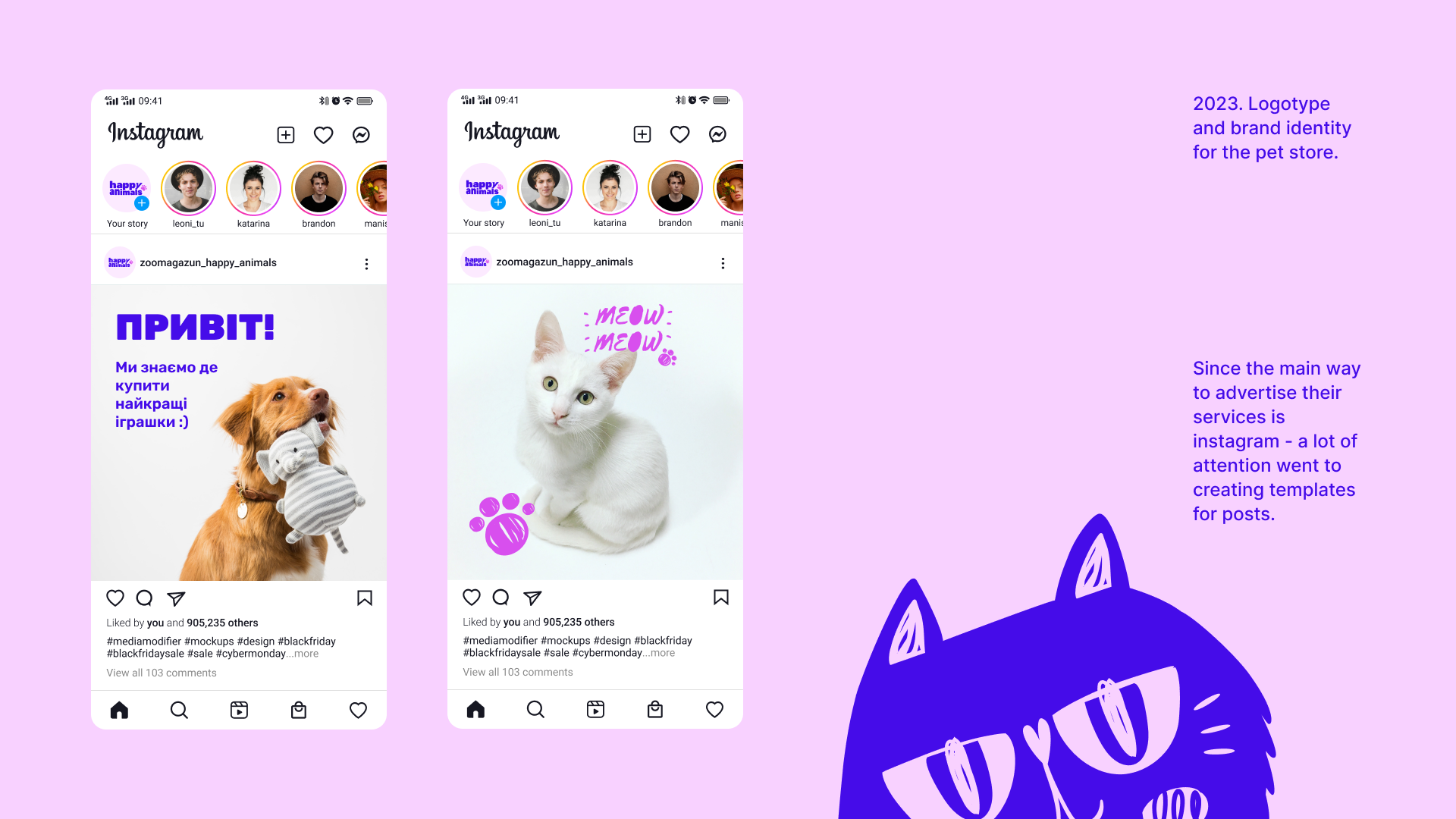 Happy Animals Pet Store Visual Identity By Anastasiia D Svystunova happy-animals-pet-store-visual-identity-by-anastasiia-d-svystunova