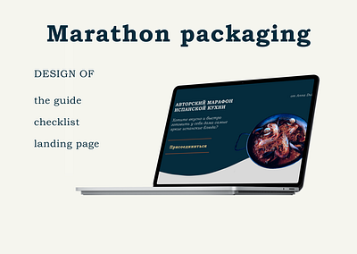 Marathon packaging design graphic design illustration typography ui ux