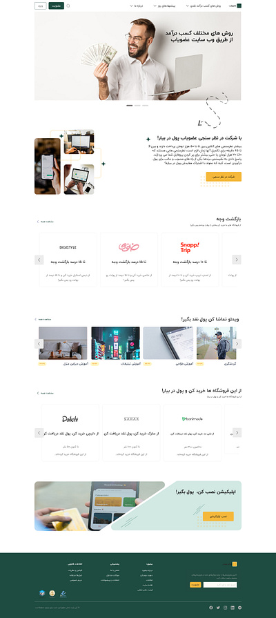 Ozvyab- page2 design redesign ui ux website