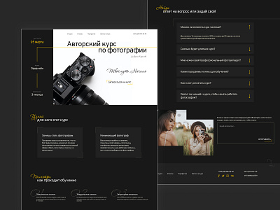 Photography courses ǀ Landing page courses design figma landing landing page photo photographer ui