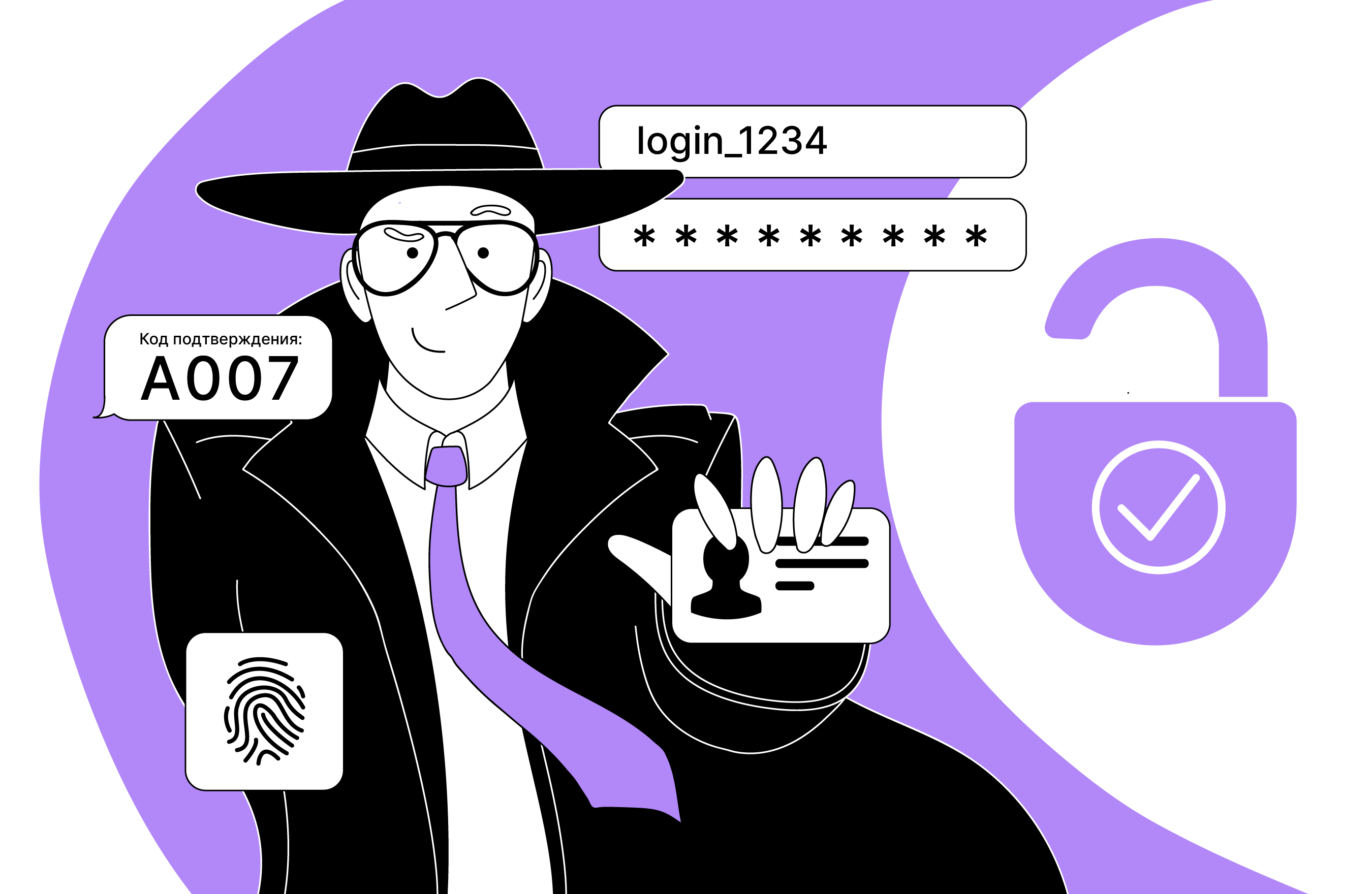 Illustrations Yandex Practicum/ Иллюстрации, Я.Практикум authentication character concept illustration practicum yandex yandex practicum yandex praktikum аутентификация иллюстрации иллюстрация концепт персонажа сoncept яндекс яндекс практикум