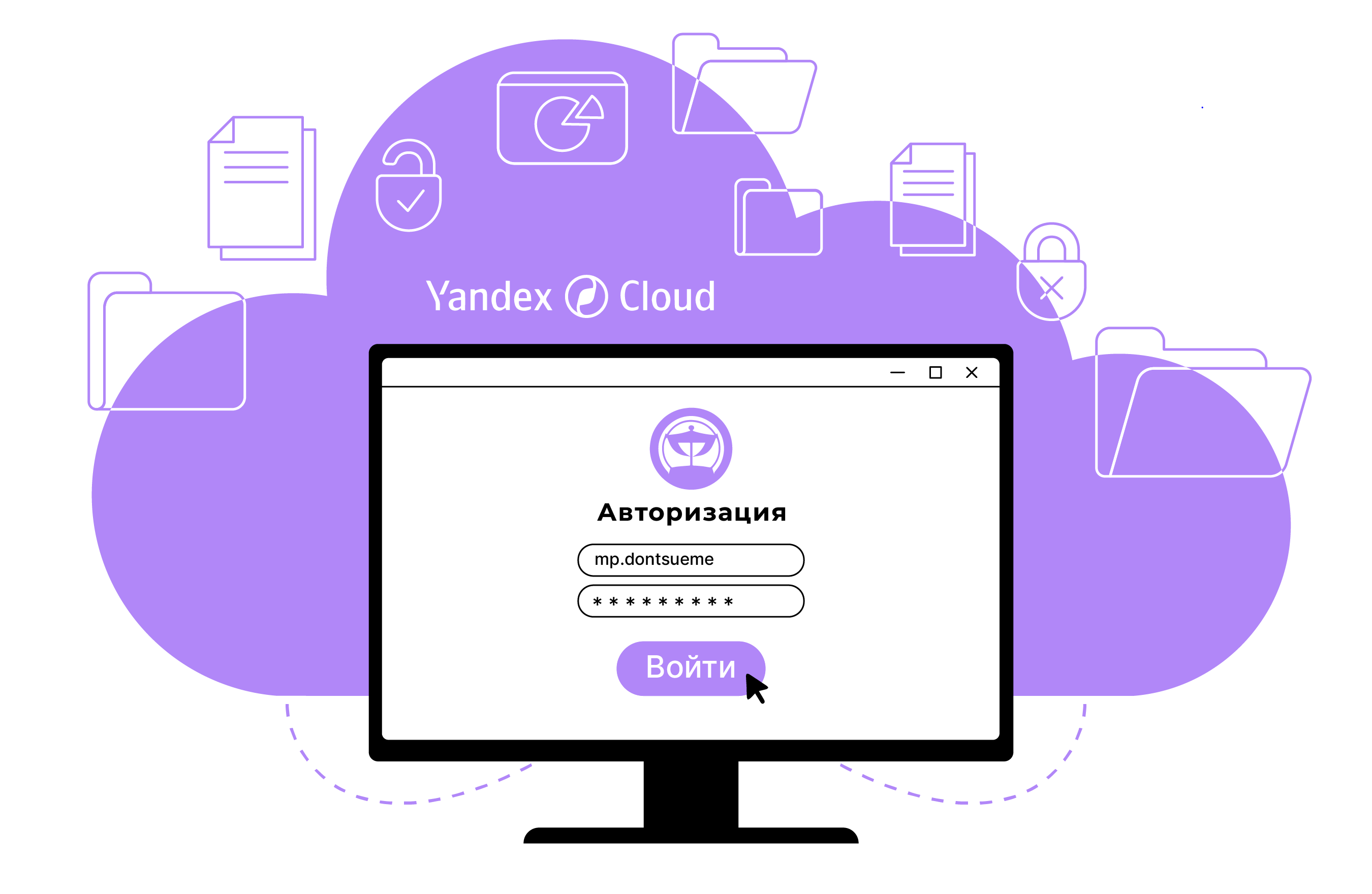 Illustrations Yandex Practicum/ Иллюстрации, Я.Практикум by Anastasia ...