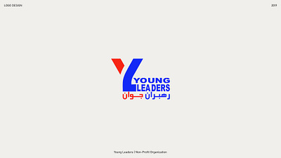 Young Leaders 3d adobe photoshop afghan animation branding design free download graphic design illustration logo logo design logos motion graphics photoshop ui young leaders