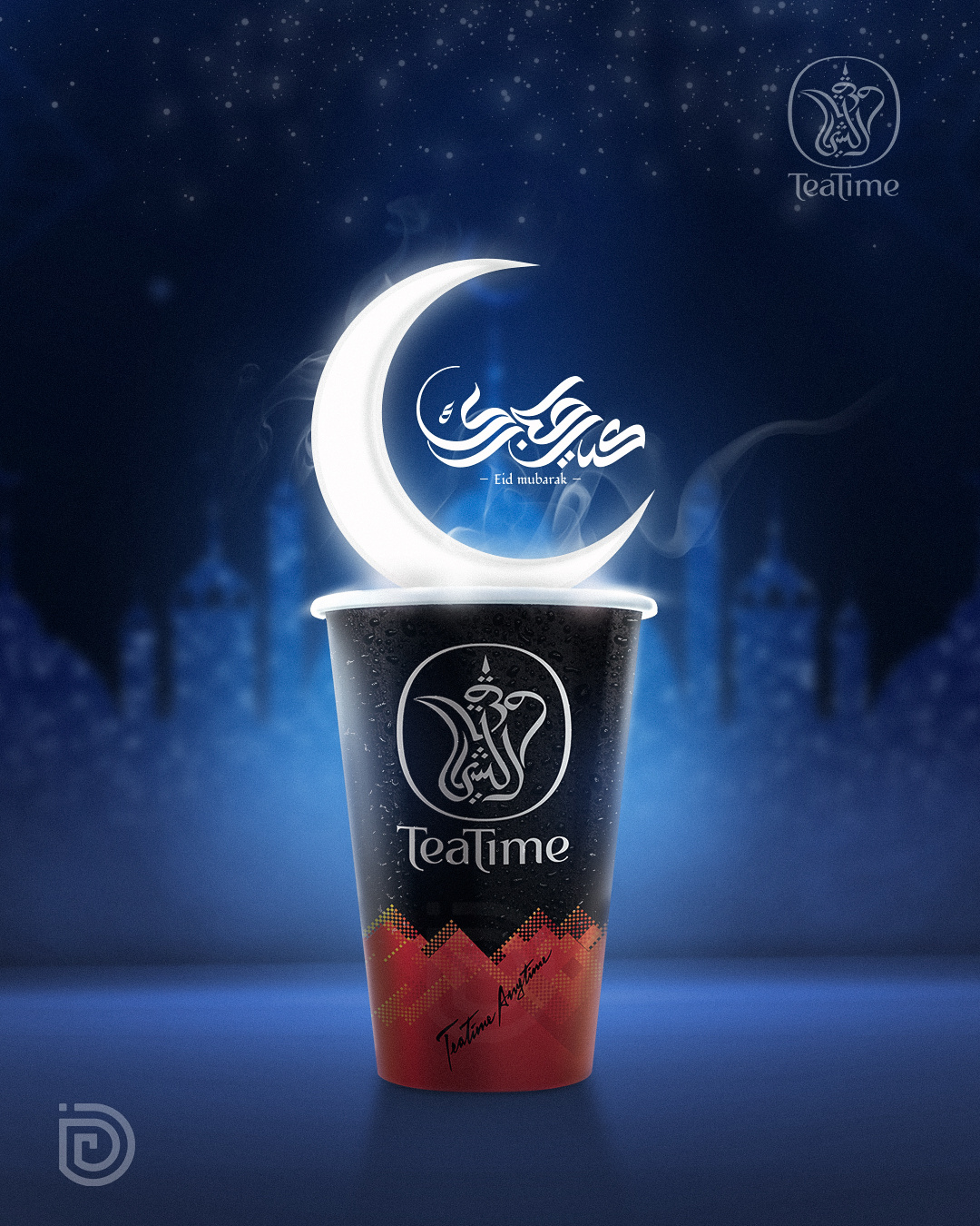 Teatime 2022 Eid Creative Poster Design 3d brand identity branding creative creative eid design dreamitouch eid eid poster design eidmubarak graphic design kerala manipulation minimal poster design product design riasreds socialmedia teatime