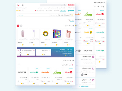 DigiClub Reward Page design loyalty service ui design ux design