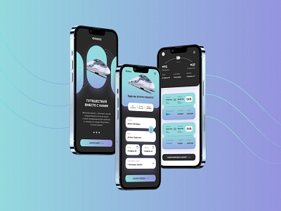 Railroad app design graphic design mobile app railroad ui ux webdesign