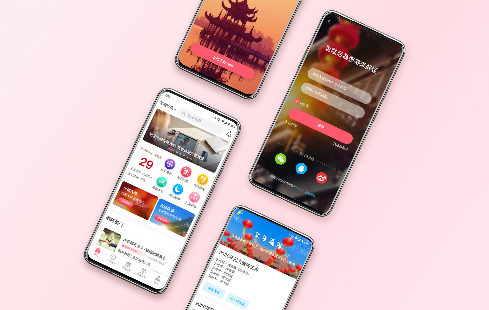 Fortune Telling&Social App app fortune tellingsocial app social app uiux ux