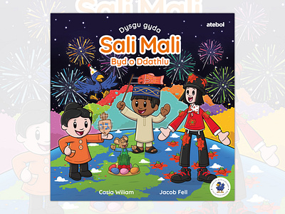Sali Mali Byd o Ddathlu animation character childrens cute design illustration kids lit