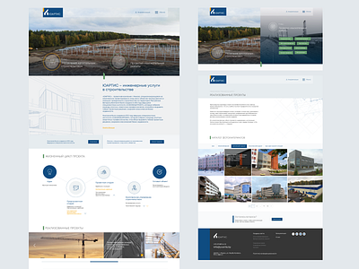 Website for building company (Part 1)